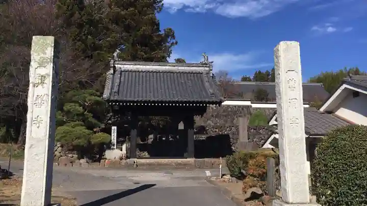 興善寺のその他建物