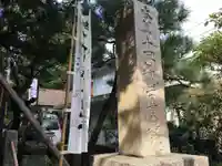 杉本寺のその他建物
