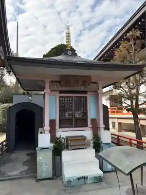 八坂寺(愛媛県)
