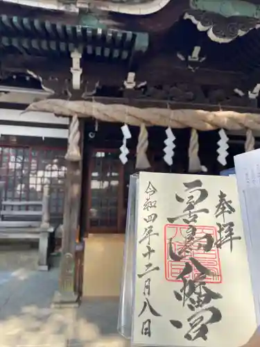 百舌鳥八幡宮(大阪府)