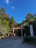 香取神宮(千葉県)