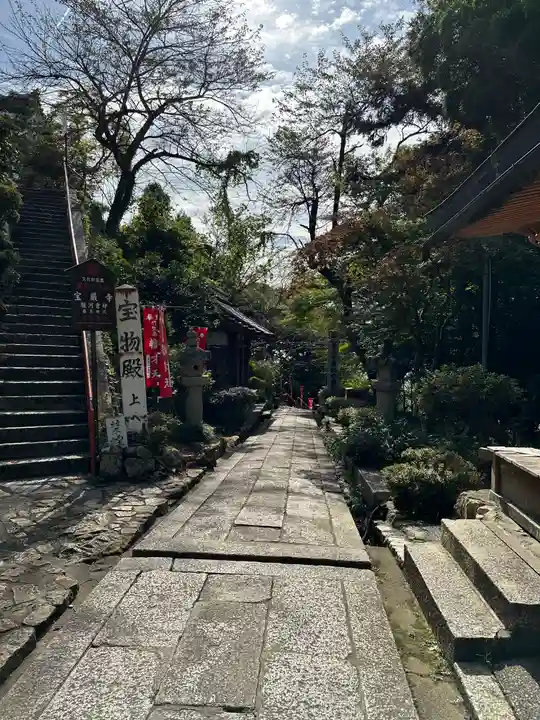 宝厳寺(滋賀県)