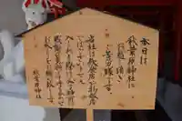 秋葉原神社(2017年閉鎖)の歴史