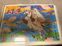 一乗寺の御朱印