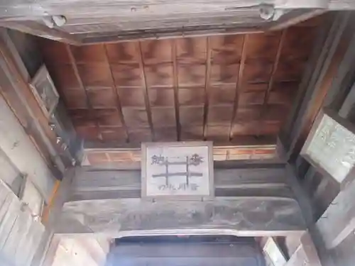 妙円寺(妙圓寺)(埼玉県)