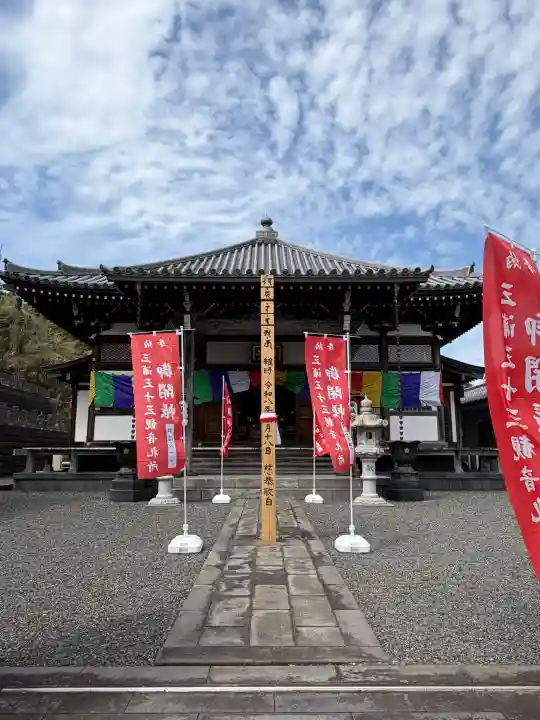 観蔵院の{uncategorized: "未分類", other: "その他", undefined: "問題あり", building: "その他建物", grave: "お墓", sacred_gate: "鳥居", guardian: "狛犬", statue: "像", buddha: "仏像", history: "歴史", nature: "自然", garden: "庭園", animal: "動物", pagoda: "塔", temizu: "手水舎", mountain_gate: "山門・神門", sanctuary: "本殿・本堂", subordinate: "末社・摂社", art: "芸術", scenery: "景色", jizo: "地蔵", ema: "絵馬", goshuin: "御朱印", omikuji: "おみくじ", items: "授与品その他", amulet: "お守り", goshuincho: "御朱印帳", eats: "食事", festival: "お祭り", votive_dance: "神楽", shichigosan: "七五三参", wedding: "結婚式", experience: "体験その他", initially: "初詣", around: "周辺", anti_infection: "感染症対策"}