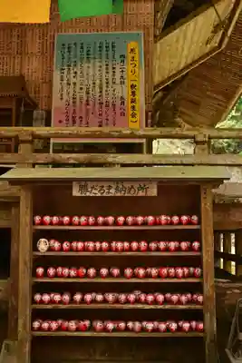 満願寺(栃木県)