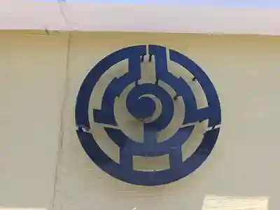 安国寺(大阪府)