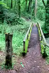 来運神社の建物その他