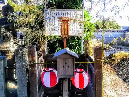 天白社の末社・摂社