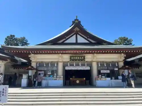 廣島護國神社の{uncategorized: "未分類", other: "その他", undefined: "問題あり", building: "その他建物", grave: "お墓", sacred_gate: "鳥居", guardian: "狛犬", statue: "像", buddha: "仏像", history: "歴史", nature: "自然", garden: "庭園", animal: "動物", pagoda: "塔", temizu: "手水舎", mountain_gate: "山門・神門", sanctuary: "本殿・本堂", subordinate: "末社・摂社", art: "芸術", scenery: "景色", jizo: "地蔵", ema: "絵馬", goshuin: "御朱印", omikuji: "おみくじ", items: "授与品その他", amulet: "お守り", goshuincho: "御朱印帳", eats: "食事", festival: "お祭り", votive_dance: "神楽", shichigosan: "七五三参", wedding: "結婚式", experience: "体験その他", initially: "初詣", around: "周辺", anti_infection: "感染症対策"}