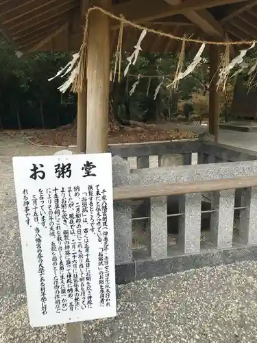 千栗八幡宮のその他建物