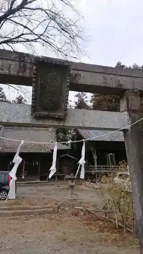 御霊神社の鳥居