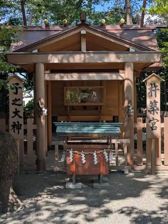 伊勢山皇大神宮(神奈川県)