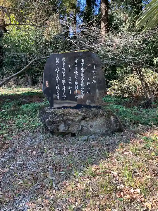 大慈寺のその他建物