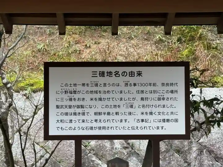 根聖院の{uncategorized: "未分類", other: "その他", undefined: "問題あり", building: "その他建物", grave: "お墓", sacred_gate: "鳥居", guardian: "狛犬", statue: "像", buddha: "仏像", history: "歴史", nature: "自然", garden: "庭園", animal: "動物", pagoda: "塔", temizu: "手水舎", mountain_gate: "山門・神門", sanctuary: "本殿・本堂", subordinate: "末社・摂社", art: "芸術", scenery: "景色", jizo: "地蔵", ema: "絵馬", goshuin: "御朱印", omikuji: "おみくじ", items: "授与品その他", amulet: "お守り", goshuincho: "御朱印帳", eats: "食事", festival: "お祭り", votive_dance: "神楽", shichigosan: "七五三参", wedding: "結婚式", experience: "体験その他", initially: "初詣", around: "周辺", anti_infection: "感染症対策"}