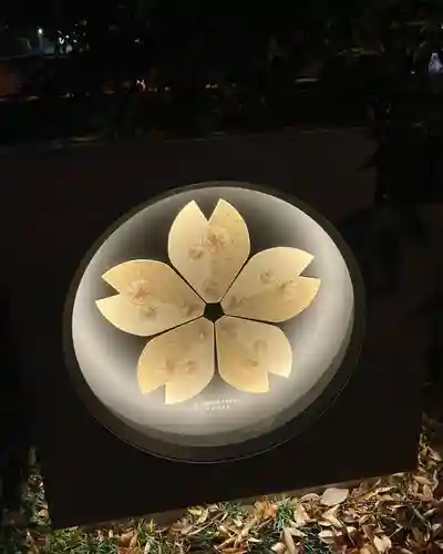 靖國神社(東京都)