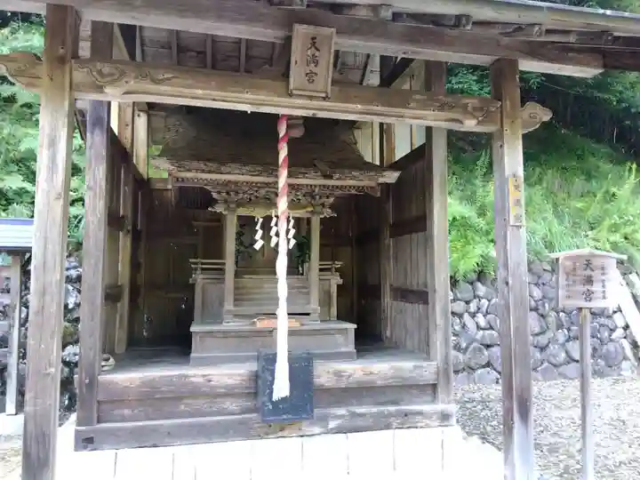 若宮神社(京都府)