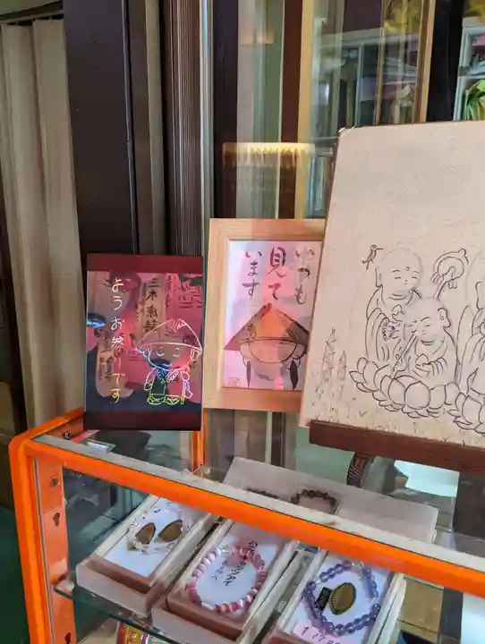 日限地蔵院(大阪府)