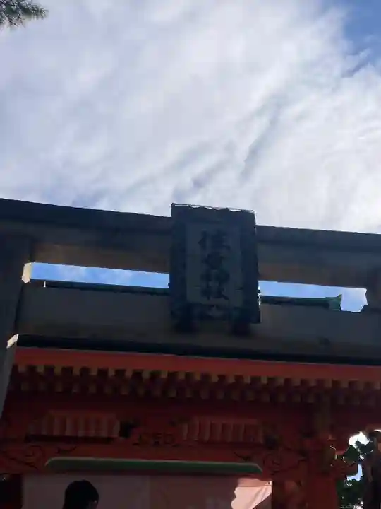 住吉大社の鳥居