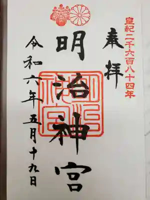 お書き入れしていただきました。