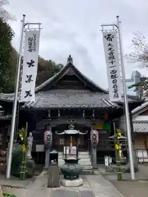 大圓寺(東京都)