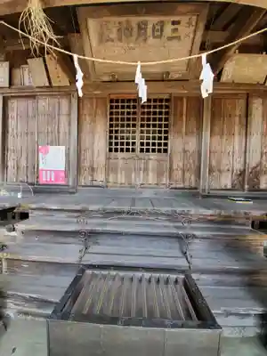 三日月神社の本殿・本堂