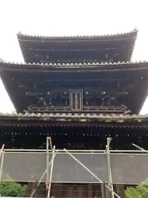 くろ谷 金戒光明寺のその他建物