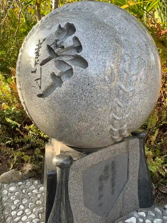 素盞嗚神社(兵庫県)