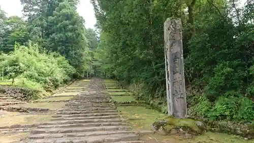 平泉寺白山神社のその他建物