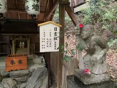 大豊神社(京都府)