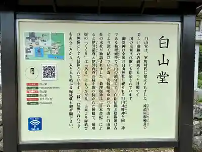 安倍文殊院 (奈良県)