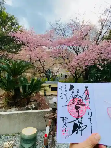 かっぱの寺 栖足寺の{uncategorized: "未分類", other: "その他", undefined: "問題あり", building: "その他建物", grave: "お墓", sacred_gate: "鳥居", guardian: "狛犬", statue: "像", buddha: "仏像", history: "歴史", nature: "自然", garden: "庭園", animal: "動物", pagoda: "塔", temizu: "手水舎", mountain_gate: "山門・神門", sanctuary: "本殿・本堂", subordinate: "末社・摂社", art: "芸術", scenery: "景色", jizo: "地蔵", ema: "絵馬", goshuin: "御朱印", omikuji: "おみくじ", items: "授与品その他", amulet: "お守り", goshuincho: "御朱印帳", eats: "食事", festival: "お祭り", votive_dance: "神楽", shichigosan: "七五三参", wedding: "結婚式", experience: "体験その他", initially: "初詣", around: "周辺", anti_infection: "感染症対策"}