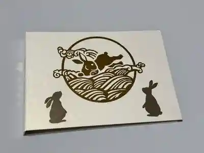 湯倉神社の御朱印帳