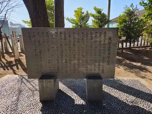 神明社（桜神明社）(愛知県)