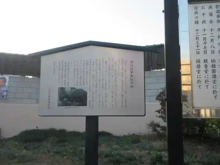 東福寺(東京都)