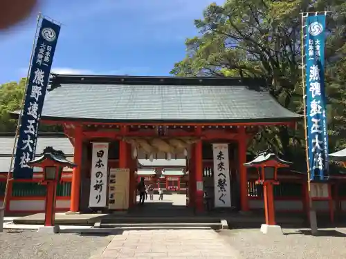熊野速玉大社(和歌山県)