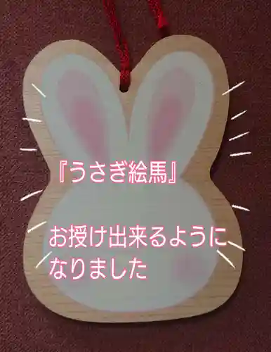 三輪神社(愛知県)