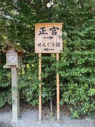 伊勢神宮外宮（豊受大神宮）(三重県)