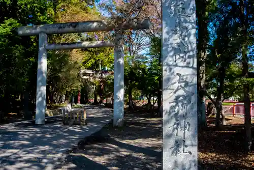 大前神社の鳥居