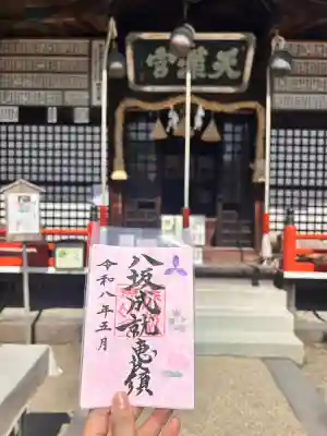 牛嶋天満宮の{uncategorized: "未分類", other: "その他", undefined: "問題あり", building: "その他建物", grave: "お墓", sacred_gate: "鳥居", guardian: "狛犬", statue: "像", buddha: "仏像", history: "歴史", nature: "自然", garden: "庭園", animal: "動物", pagoda: "塔", temizu: "手水舎", mountain_gate: "山門・神門", sanctuary: "本殿・本堂", subordinate: "末社・摂社", art: "芸術", scenery: "景色", jizo: "地蔵", ema: "絵馬", goshuin: "御朱印", omikuji: "おみくじ", items: "授与品その他", amulet: "お守り", goshuincho: "御朱印帳", eats: "食事", festival: "お祭り", votive_dance: "神楽", shichigosan: "七五三参", wedding: "結婚式", experience: "体験その他", initially: "初詣", around: "周辺", anti_infection: "感染症対策"}