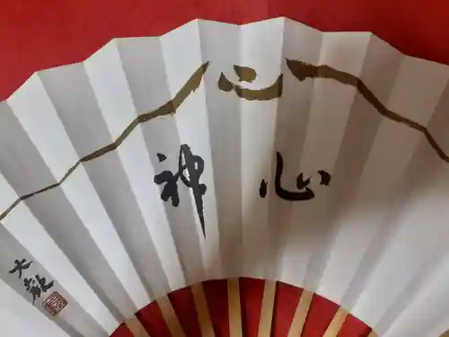 靖國神社の授与品その他