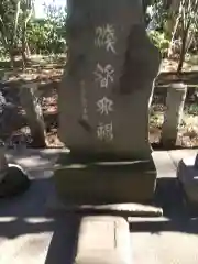 櫻木神社(千葉県)