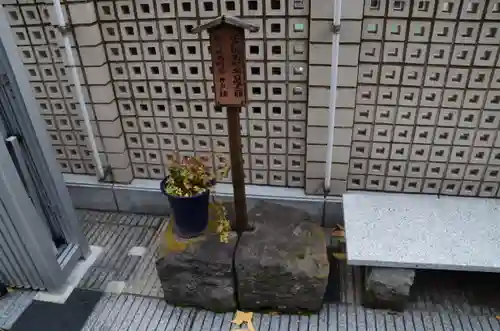 大安楽寺の歴史