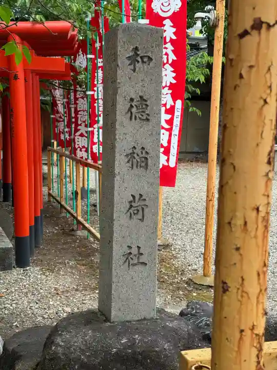 宗像神社の{uncategorized: "未分類", other: "その他", undefined: "問題あり", building: "その他建物", grave: "お墓", sacred_gate: "鳥居", guardian: "狛犬", statue: "像", buddha: "仏像", history: "歴史", nature: "自然", garden: "庭園", animal: "動物", pagoda: "塔", temizu: "手水舎", mountain_gate: "山門・神門", sanctuary: "本殿・本堂", subordinate: "末社・摂社", art: "芸術", scenery: "景色", jizo: "地蔵", ema: "絵馬", goshuin: "御朱印", omikuji: "おみくじ", items: "授与品その他", amulet: "お守り", goshuincho: "御朱印帳", eats: "食事", festival: "お祭り", votive_dance: "神楽", shichigosan: "七五三参", wedding: "結婚式", experience: "体験その他", initially: "初詣", around: "周辺", anti_infection: "感染症対策"}