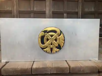 八坂神社(神奈川県)