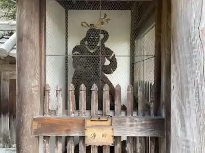 永福寺(三重県)