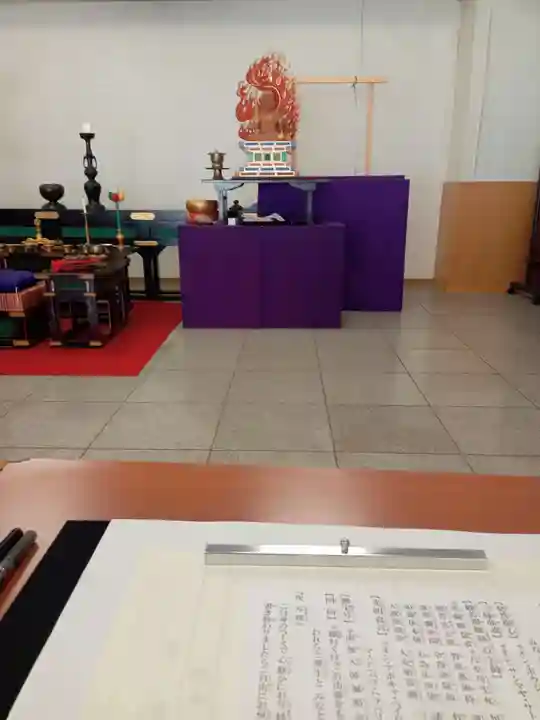 高野山東京別院(東京都)