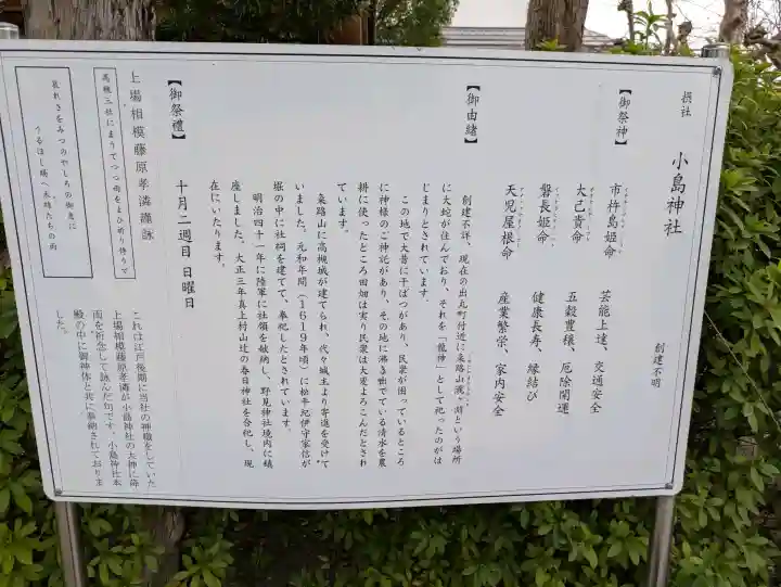 野見神社の{uncategorized: "未分類", other: "その他", undefined: "問題あり", building: "その他建物", grave: "お墓", sacred_gate: "鳥居", guardian: "狛犬", statue: "像", buddha: "仏像", history: "歴史", nature: "自然", garden: "庭園", animal: "動物", pagoda: "塔", temizu: "手水舎", mountain_gate: "山門・神門", sanctuary: "本殿・本堂", subordinate: "末社・摂社", art: "芸術", scenery: "景色", jizo: "地蔵", ema: "絵馬", goshuin: "御朱印", omikuji: "おみくじ", items: "授与品その他", amulet: "お守り", goshuincho: "御朱印帳", eats: "食事", festival: "お祭り", votive_dance: "神楽", shichigosan: "七五三参", wedding: "結婚式", experience: "体験その他", initially: "初詣", around: "周辺", anti_infection: "感染症対策"}