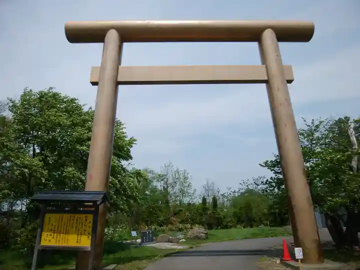 古峯神社の鳥居